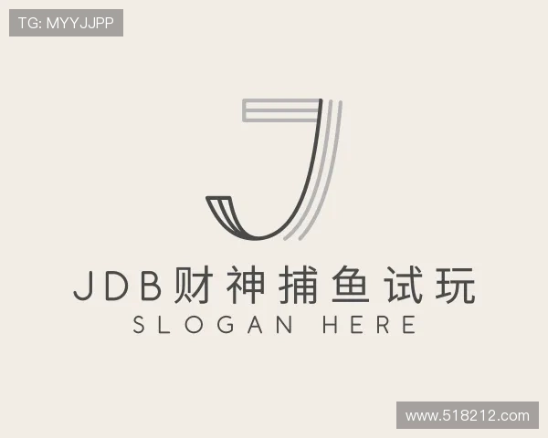 领会jdb财神捕鱼试玩